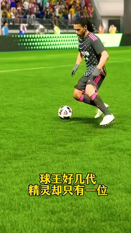 德國足球甲