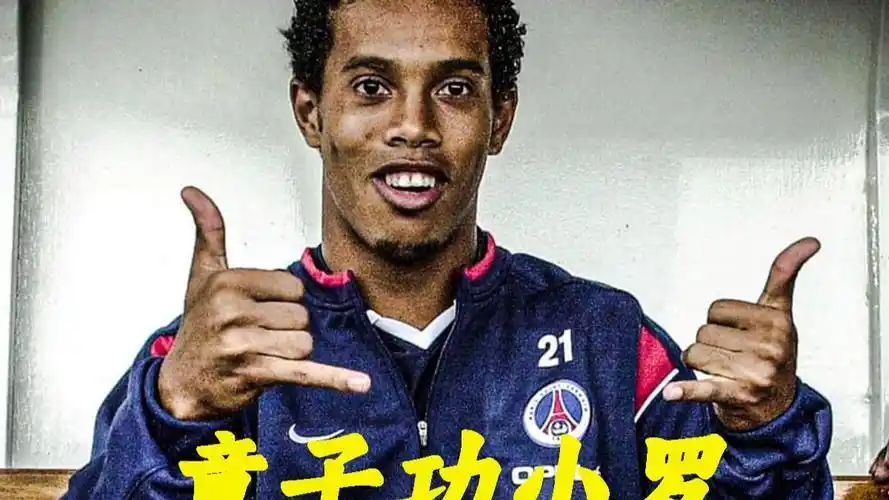 负的关键