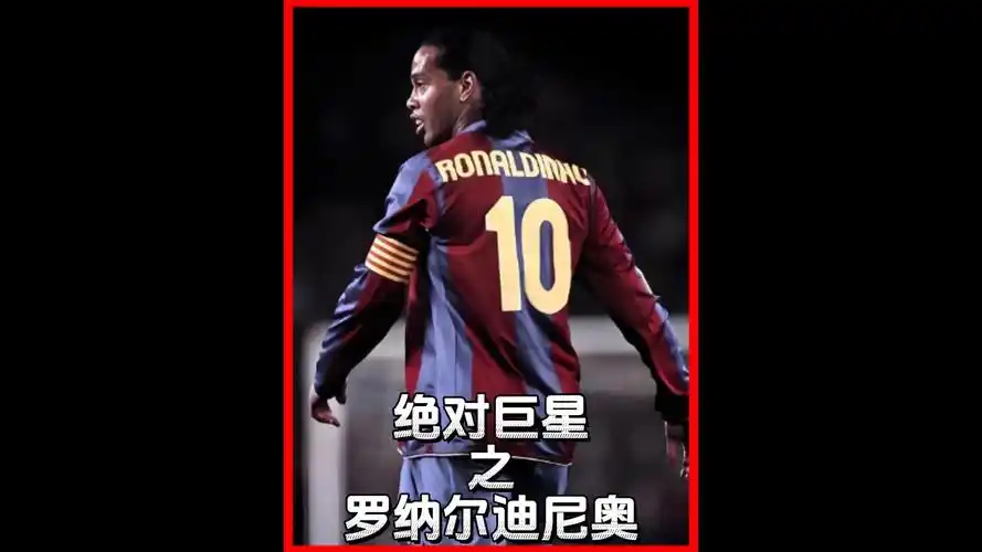 全球体坛再