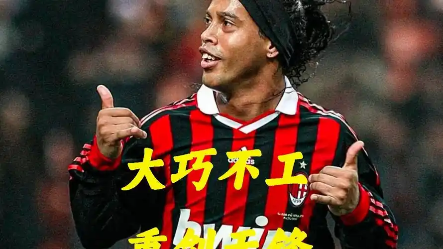 可能最終導