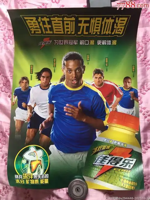 变比分